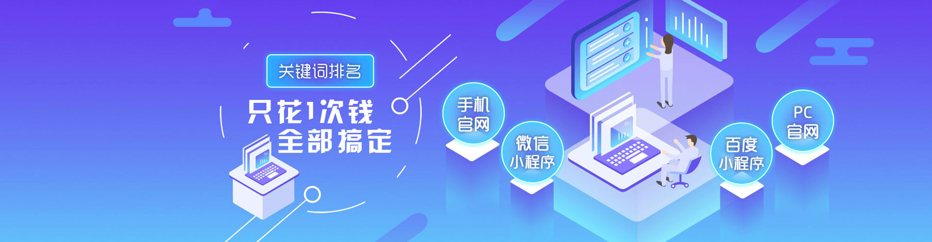 赛罕百度推广返点